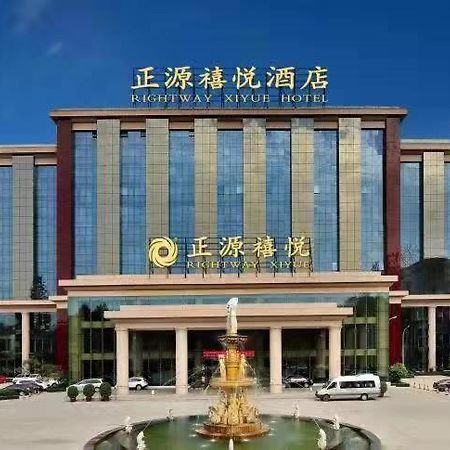 Chengdu Zhengyuan Xiyue Hotel Exterior photo