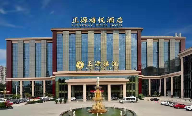 Chengdu Zhengyuan Xiyue Hotel Exterior photo